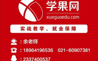 上海機械CAD培訓，你的圖紙，我們?yōu)槟惆盐?></div>
                    <div   id=
