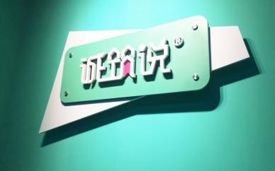 天津PHP培訓,合適新手去學(xué)習PHP培訓機構有哪些?