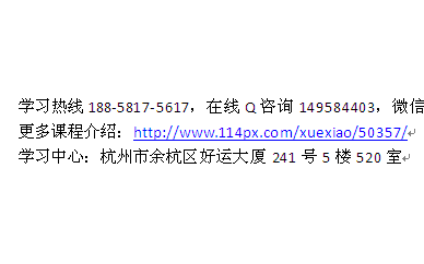 杭州有氧拉丁舞培訓 風(fēng)情拉丁舞教練班