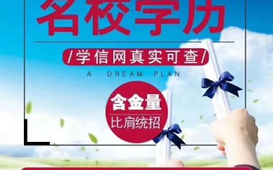 2019濟寧成人高考大專(zhuān)本科報名細節及學(xué)制年限