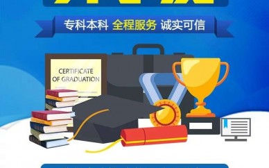 2019年濟寧成人高考(函授)大專(zhuān)本科報名開(kāi)始