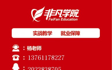 上海服裝設計培訓、針對學(xué)生個(gè)性與需求提供小班定制課