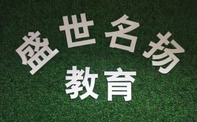 東莞中堂鎮模具設計,產(chǎn)品設計,模具分模培訓學(xué)校