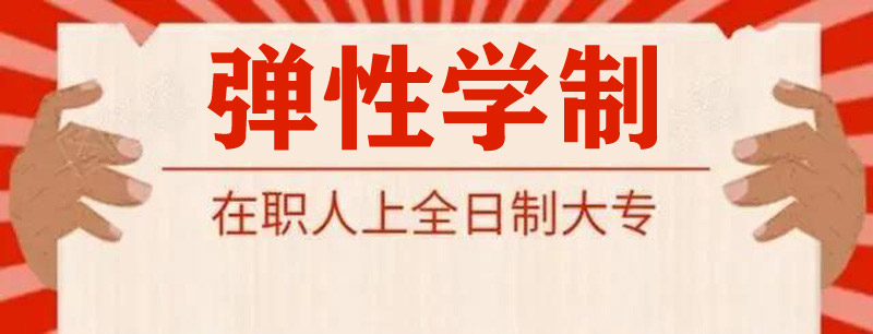 2021年湖南省公辦大專(zhuān)