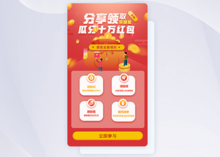 如何選擇UI培訓學(xué)校