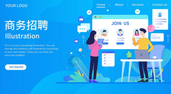 如何選擇UI培訓學(xué)校